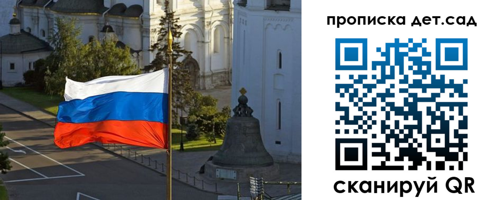 регистрация в Нефтеюганске
