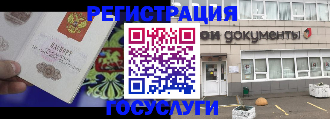 временная регистрация в квартире в Нефтеюганске