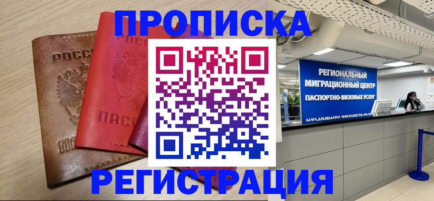 регистрация для школы в Нефтеюганске