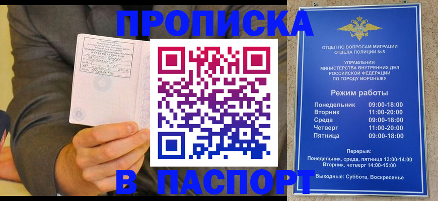 регистрация в Нефтеюганске